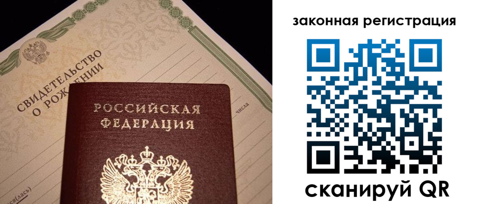 регистрация для школы в Рассказово