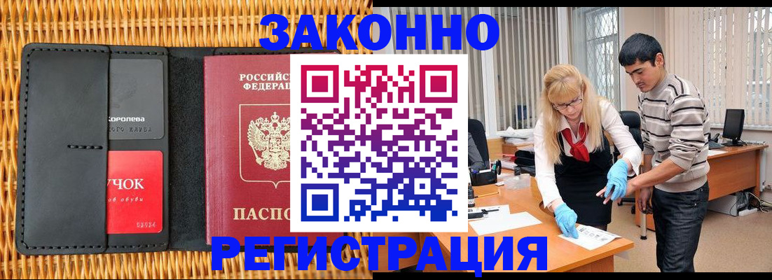 найти адрес прописки в Рассказово